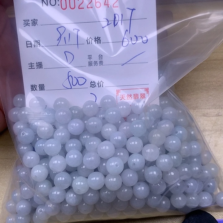 s***7未镶嵌手链翡翠翡翠