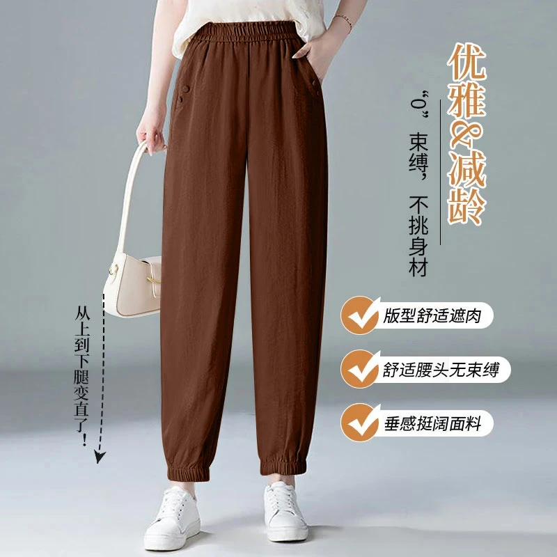 大码九分裤女夏季薄款显瘦哈伦裤胖妹妹高腰黑色百搭休闲束腿裤子