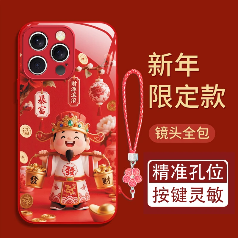 暴富發财适用苹果17/16华为P70/vivo/oppo金属漆玻璃防摔手机壳女