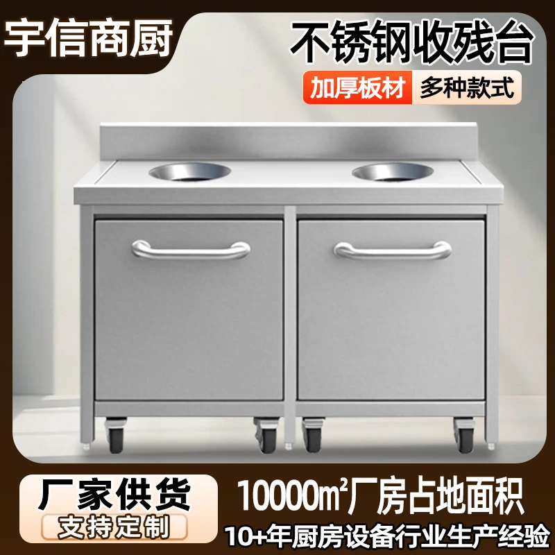 商用不锈钢收残车商用垃圾食堂厨房残食餐具泔水回收餐车餐厅食堂