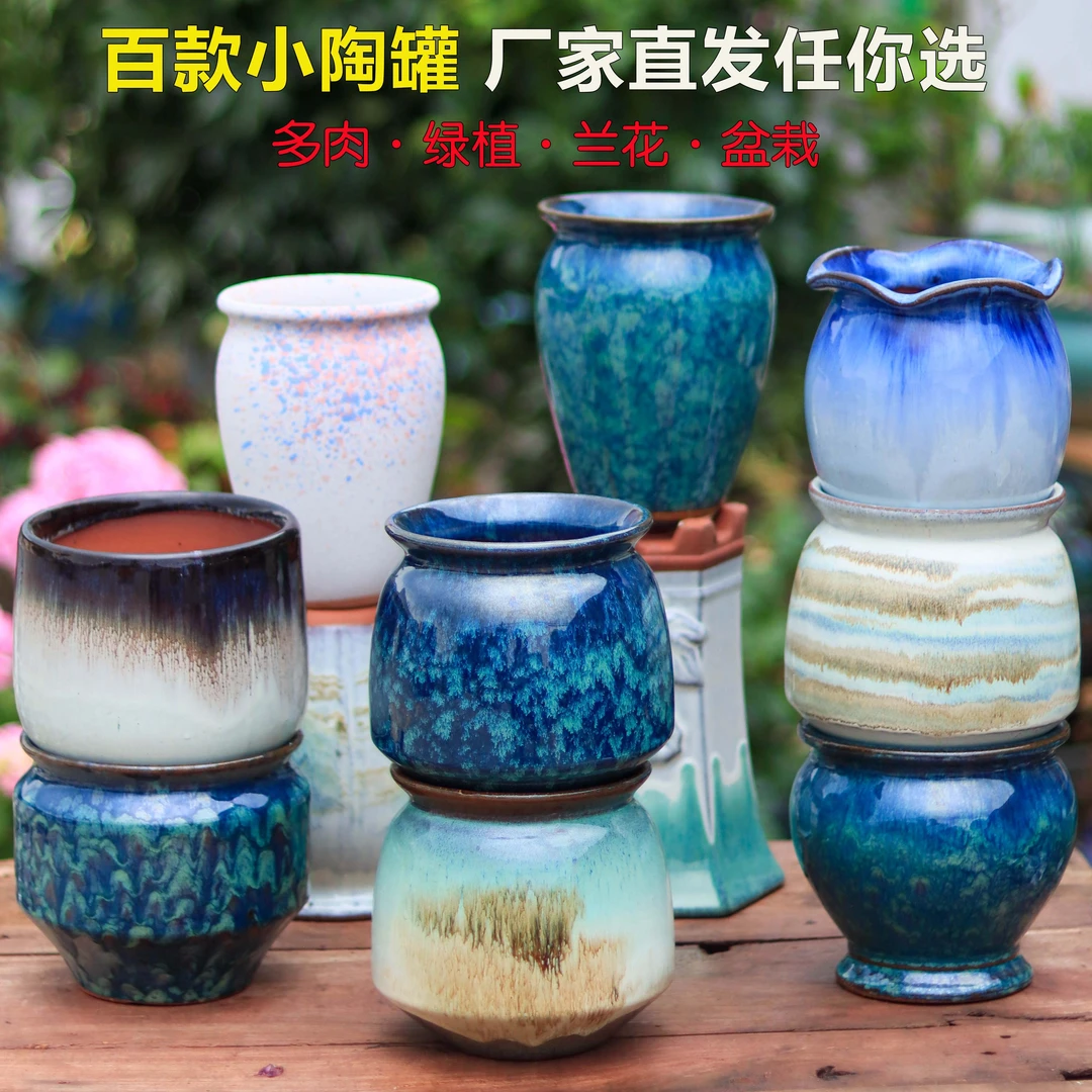 大口径多肉植物专用盆阳台家用兰花蝴蝶兰绿植创意陶瓷盆栽的花盆