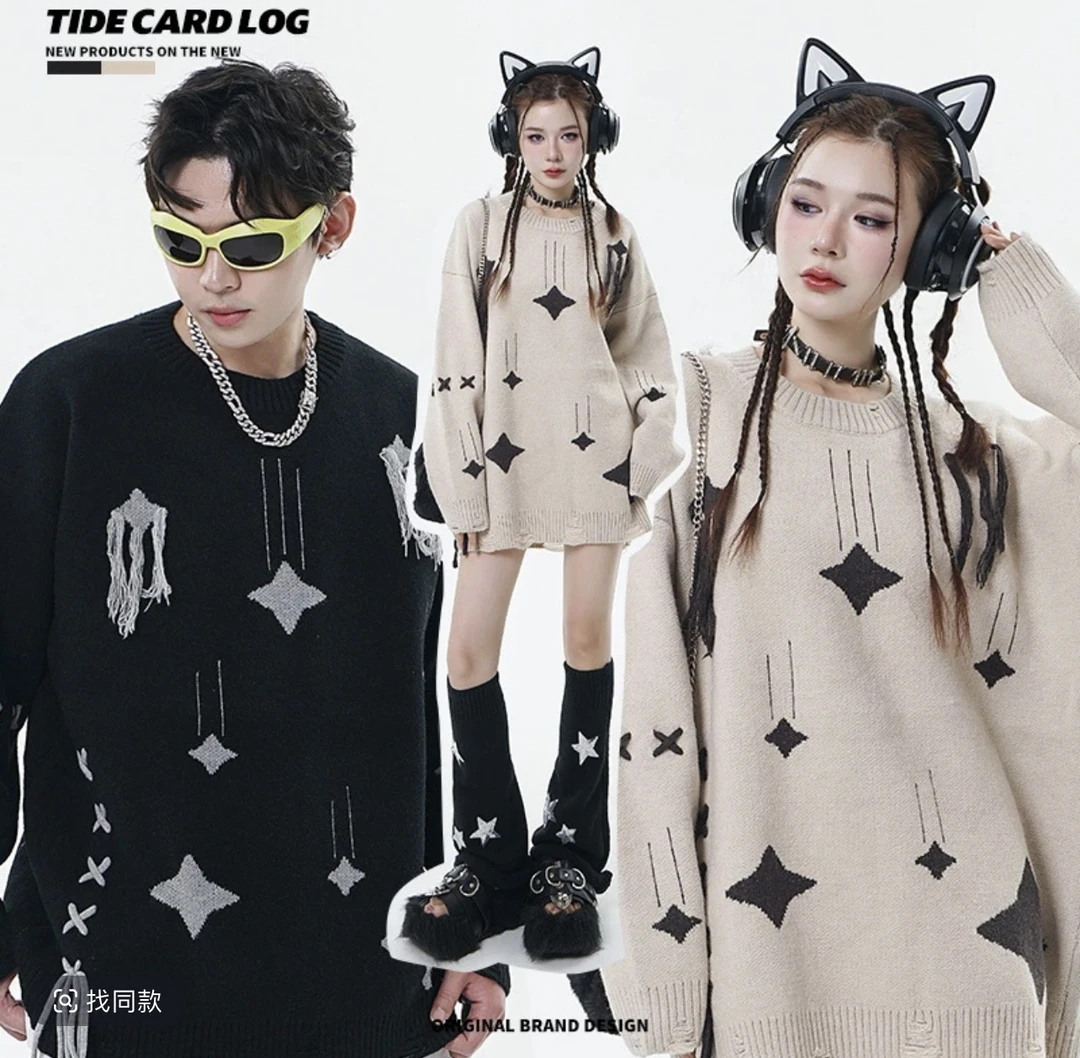 高街风 流星坠落 设计图案 美式复古潮牌男女同款毛衣7072