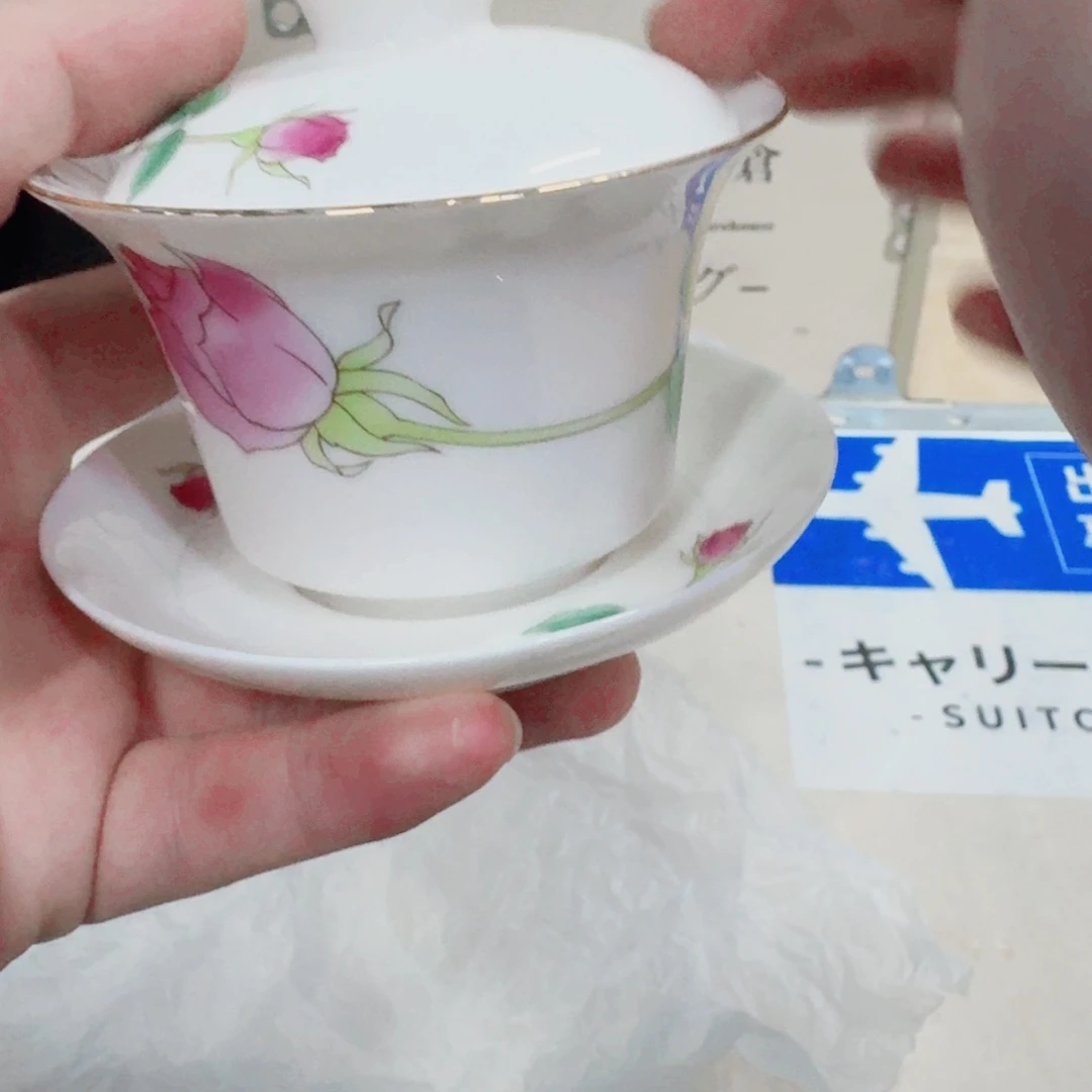 你好 4535596555222
