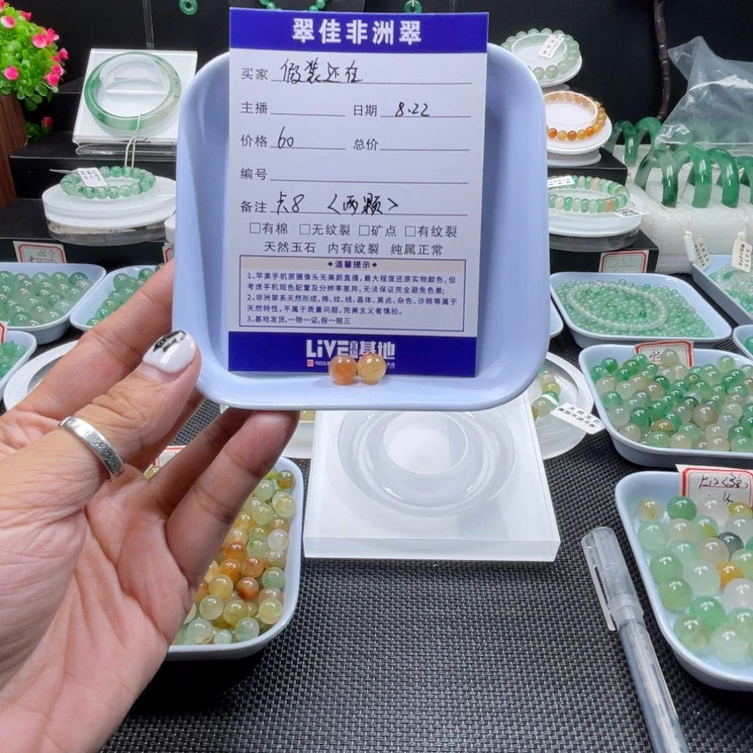 未镶嵌手串石英质玉