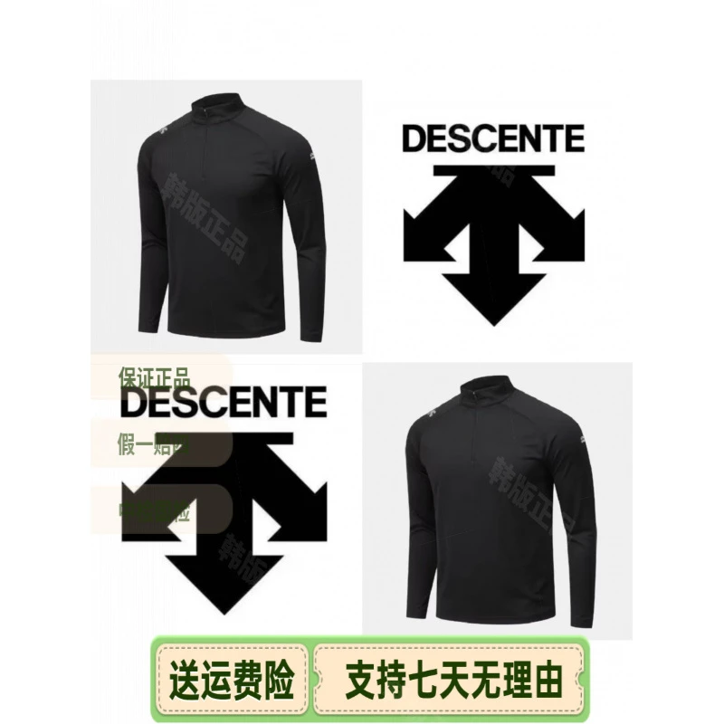 DESCENTE/迪桑特正品速干圆领弹力长袖修身卫衣休闲韩版都市ttl91