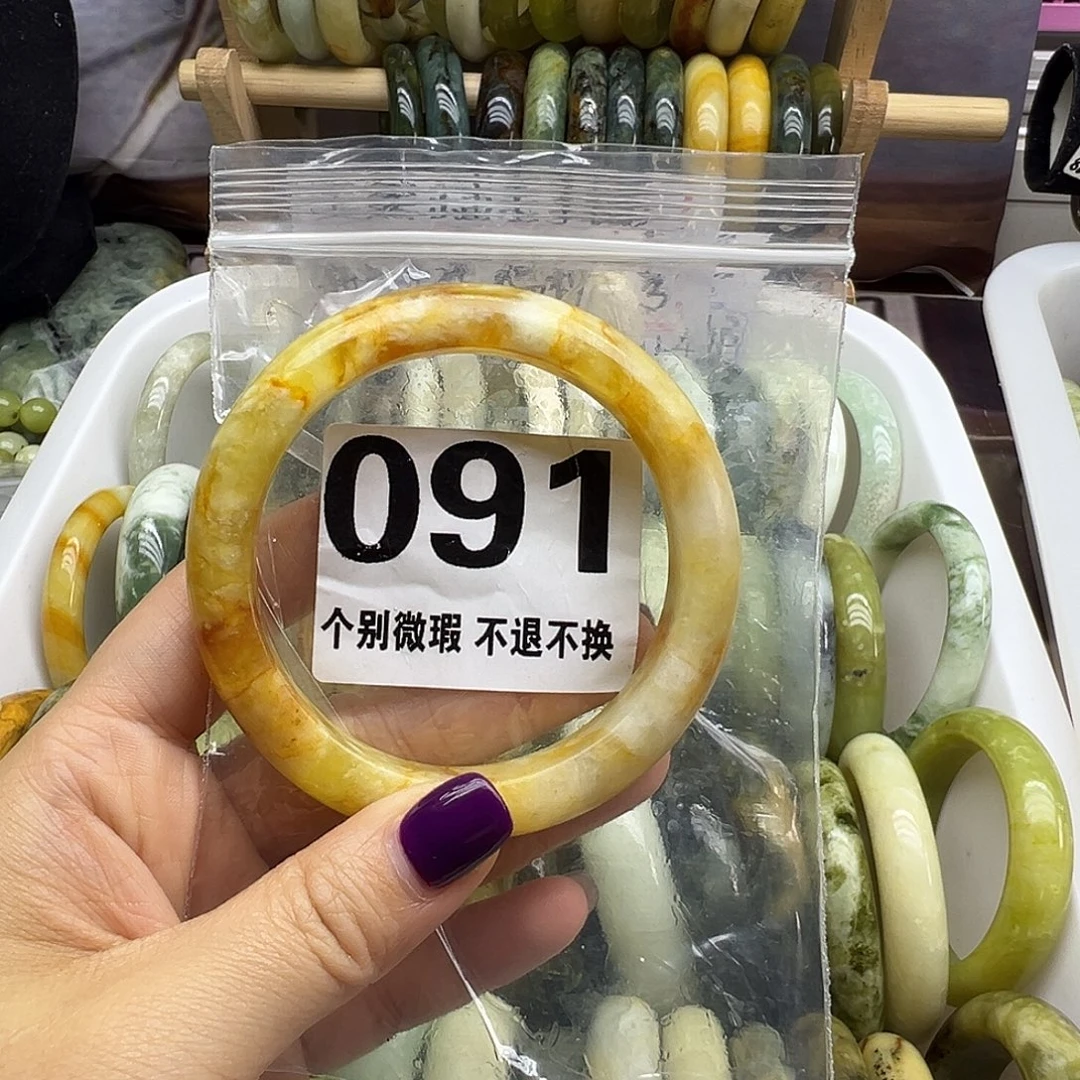 莫***蛇纹石玉未镶嵌手镯91