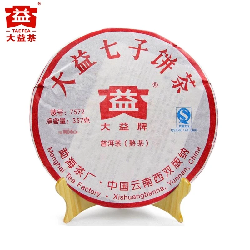 【昆明仓】 大益茶 2009年7572熟茶饼357g 云南勐海茶厂茶叶
