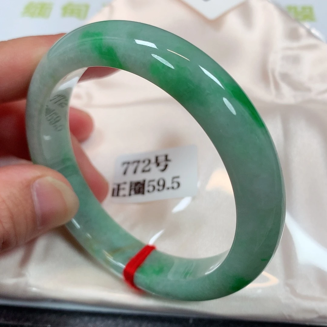 【闪购商品】未镶嵌手镯翡翠772号