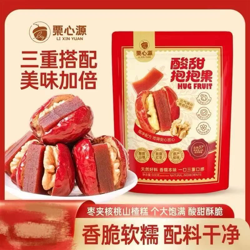 【新疆西藏包邮】酸甜抱抱果新疆和田大枣夹核桃仁零食大枣夹山楂糕