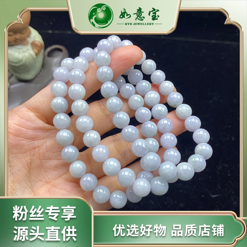 如意宝珠宝 翡翠手串FC405多样性发其一气质百搭天然翡翠团购