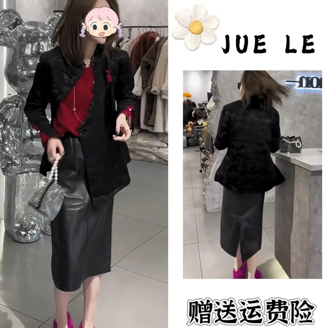 2025秋季新款新中式时尚洋气复古中国风气质两件套L12078