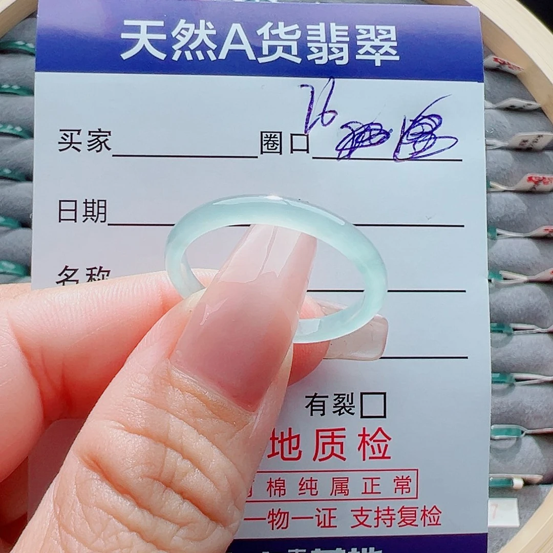 翡翠戒圈未镶嵌戒圈