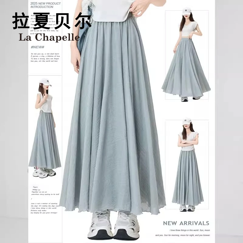 拉夏贝尔韩系山本半身裙女高腰垂坠感遮胯显瘦气质百搭a字大摆裙