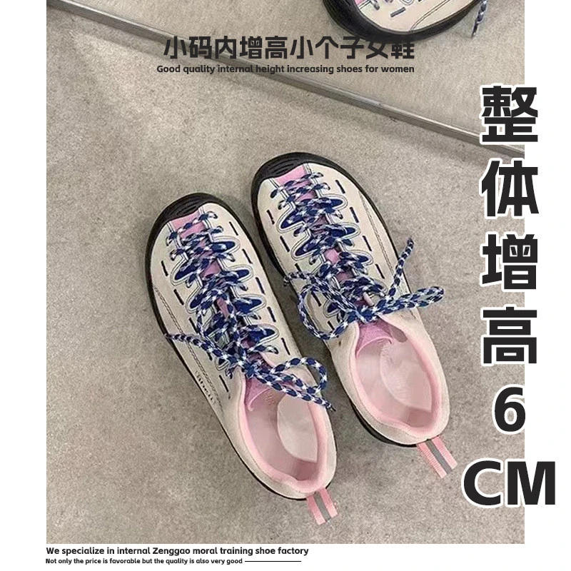 山系女孩~防滑小码丑萌户外鞋厚底春秋新款运动鞋女内增高登山鞋