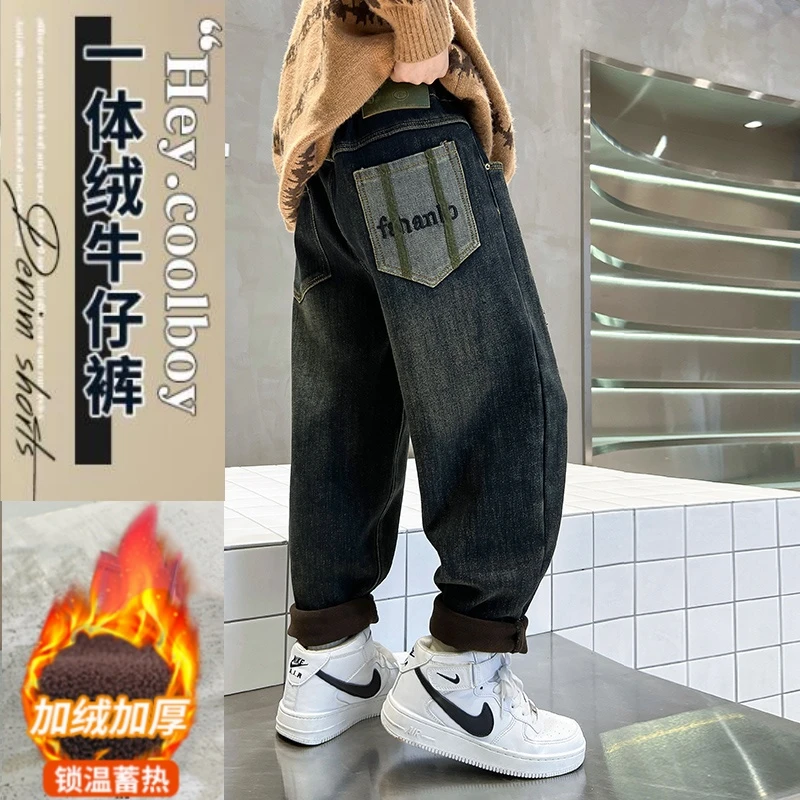 童装男童牛仔裤冬季一体绒加绒加厚中大童宽松洋气新款时尚潮YZ