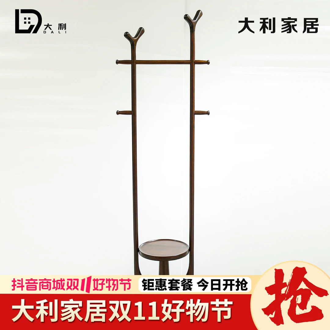 （大利家具）GMY鹿角家用挂衣架
