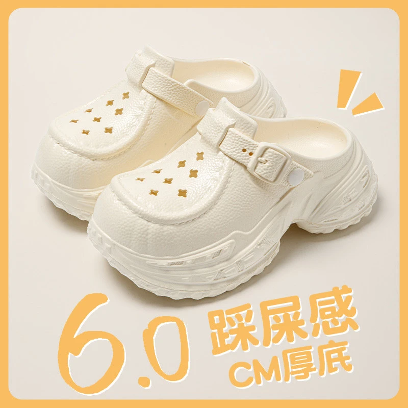 厚底增高洞洞鞋女夏季外穿2025新款防滑松糕踩屎感沙滩包头凉拖鞋