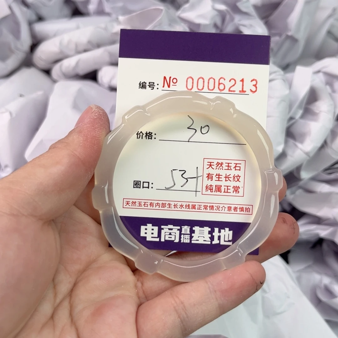 玛瑙/玉髓手镯未镶嵌6213