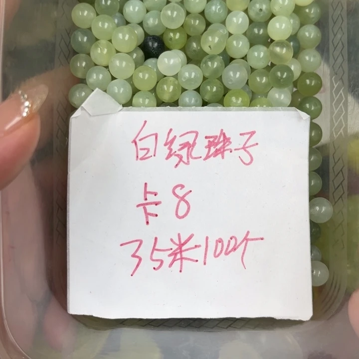 蛇纹石玉足银镀金镶嵌颈饰