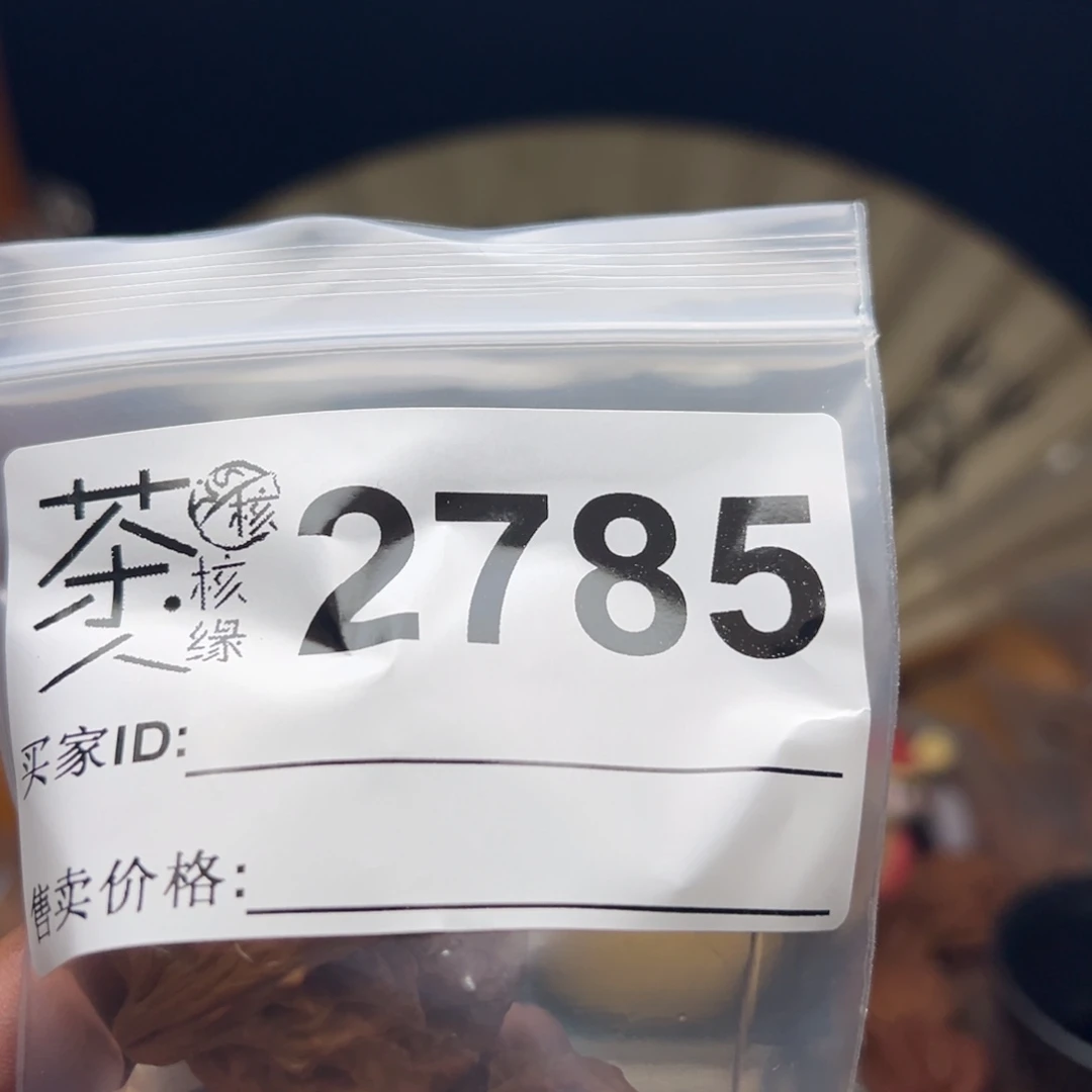 把件文玩核桃我们