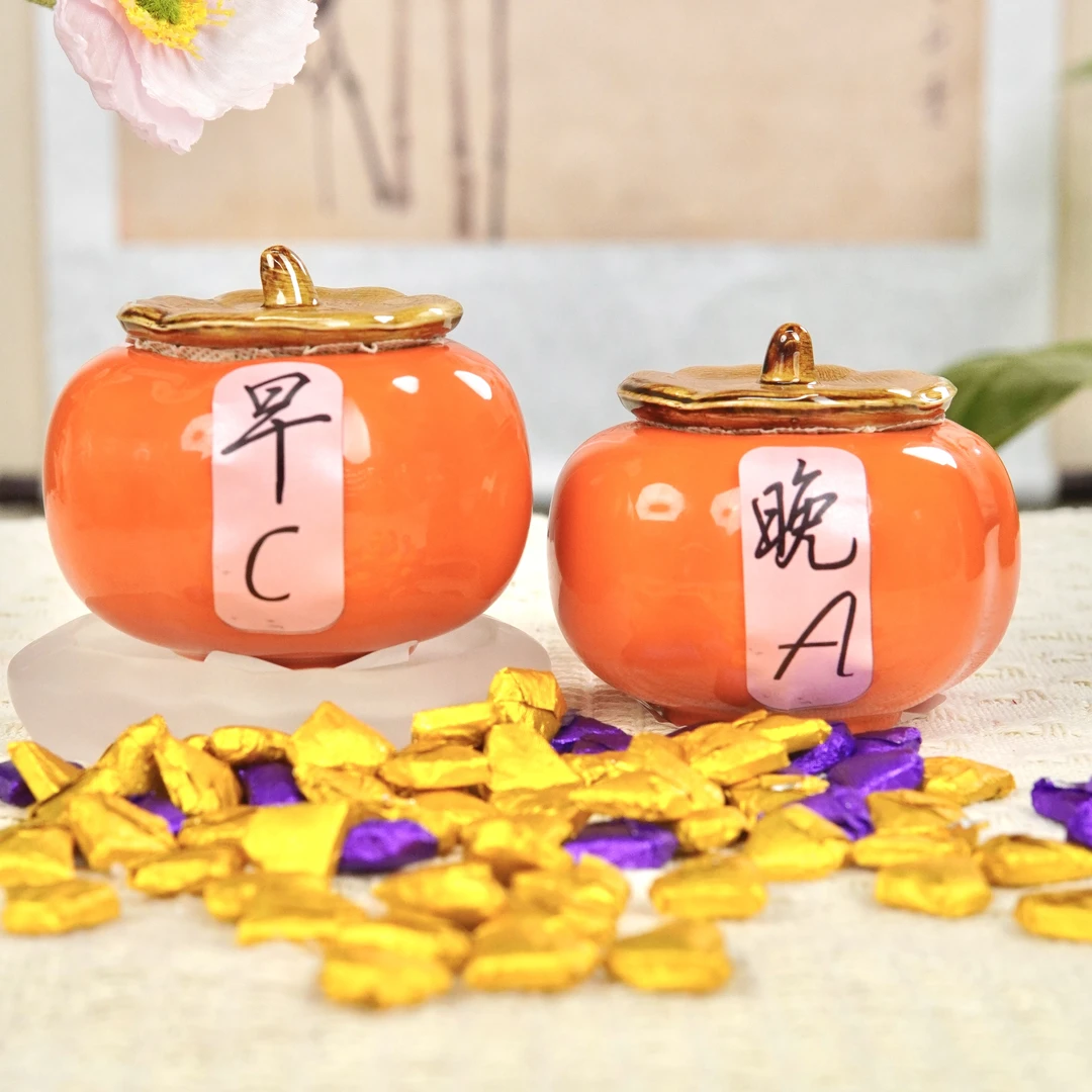 【双11补贴福利】柿子罐早 C50克晚 A50克精华膏礼包