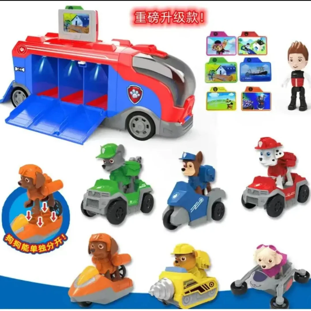 汪汪队儿童玩具套装救援车狗狗玩具节日生日汪汪队玩具