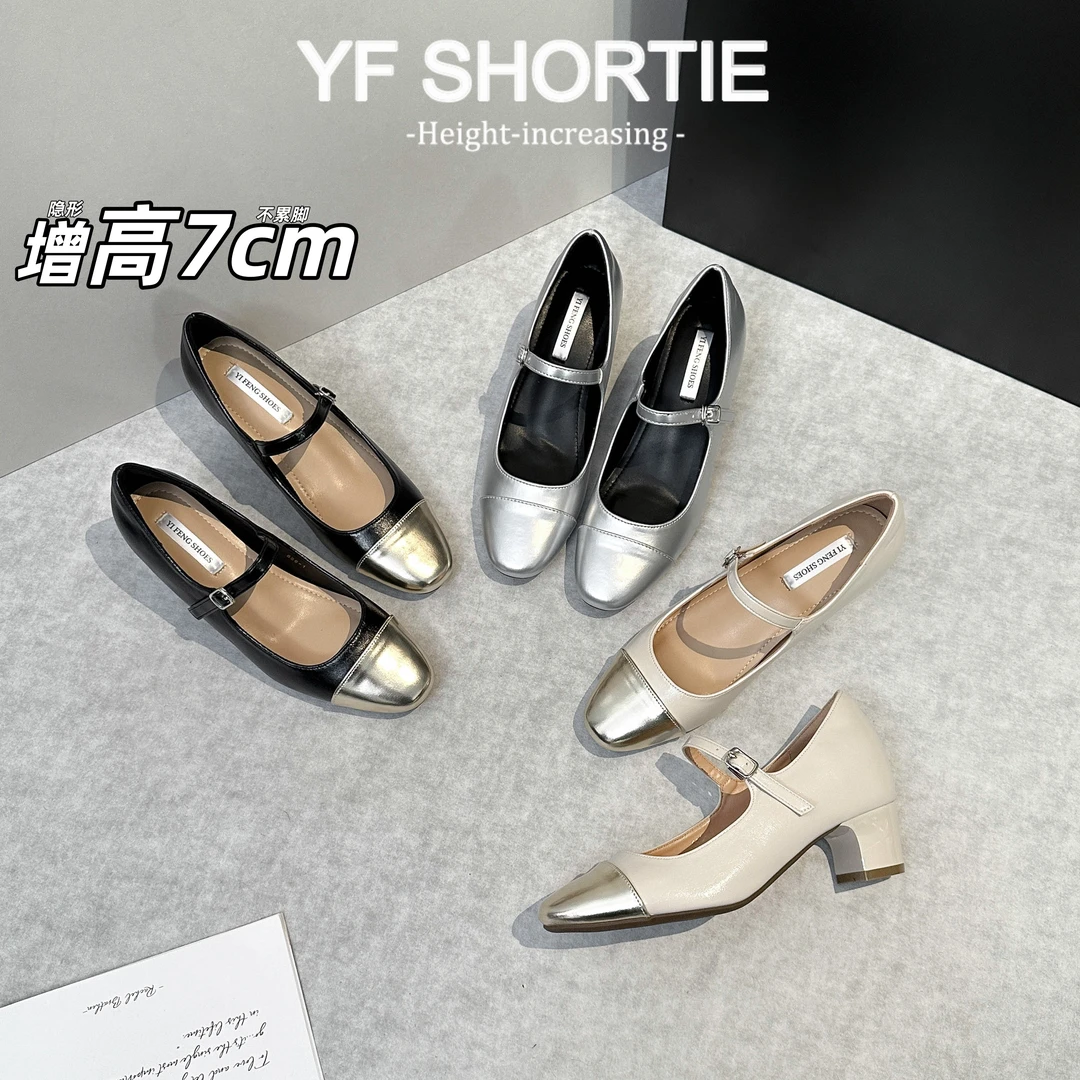 内增高女鞋拼色圆头粗跟玛丽珍鞋女24秋季新款复古一字带浅口单鞋