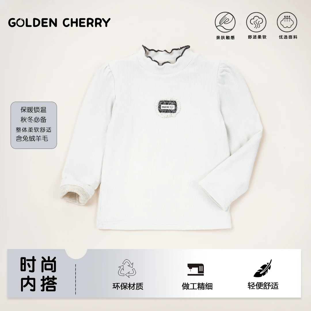 17【金樱桃】小童杏色字母小狗标洋气打底JYT4015