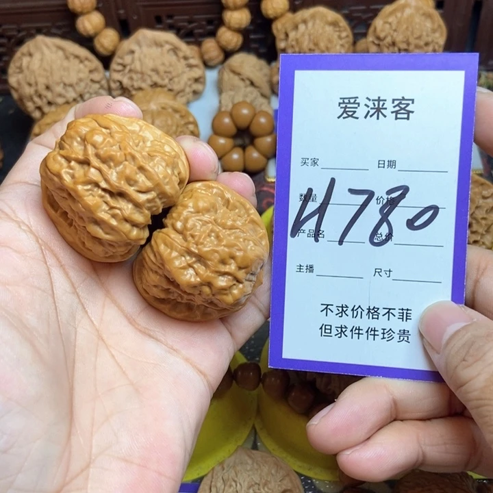 *****桃核把件39+蛤蟆头……