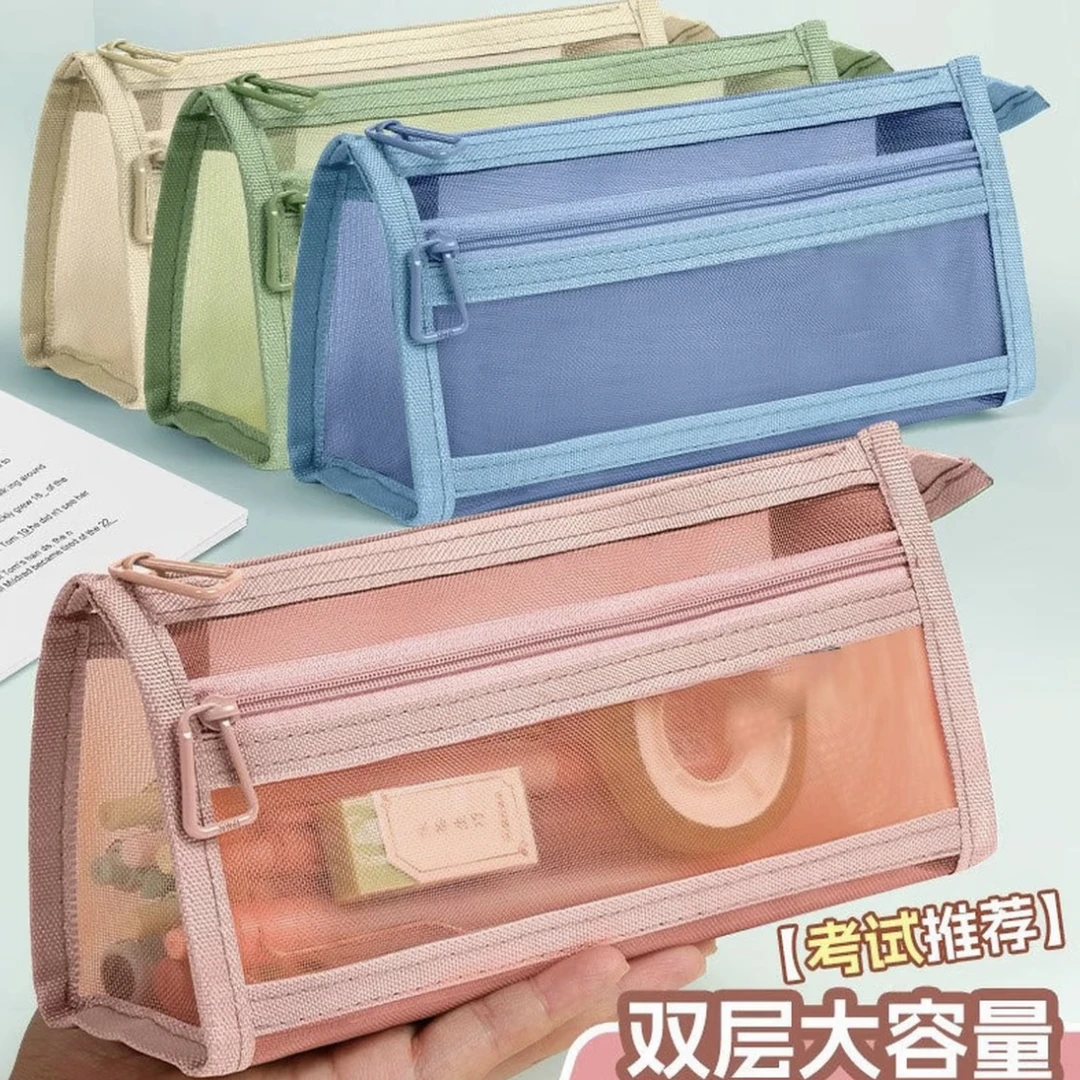 ins简约笔袋新款莫兰迪笔袋透明网纱双层大容量学生考试专用