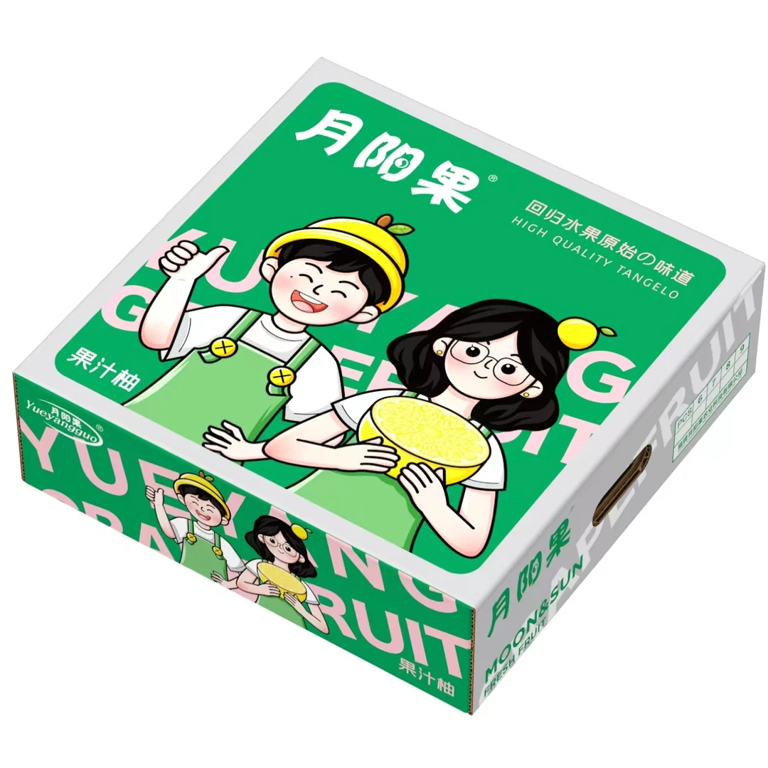 （爆汁爆甜）月阳果果汁柚7斤一件