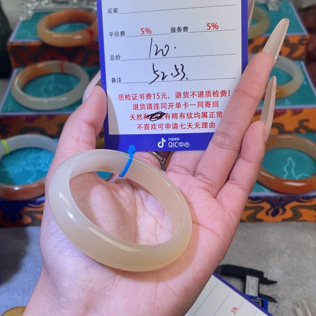 未镶嵌石英质玉（黄龙玉）手镯