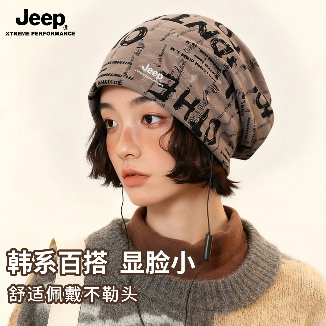 JEEP/吉普堆堆帽女秋冬季户外保暖防风防寒包头帽显脸小冷帽男士