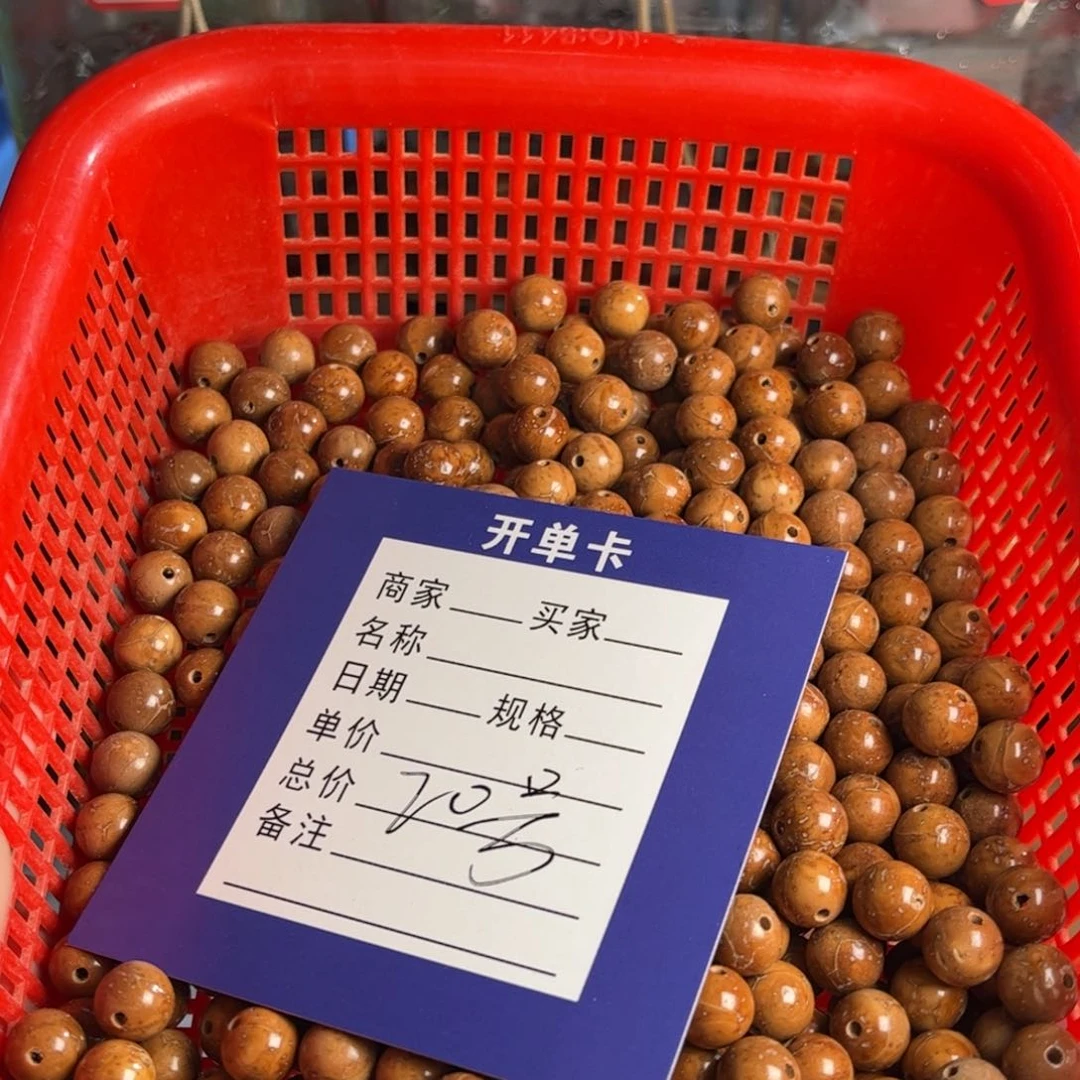 柏香籽/百香籽吊坠20