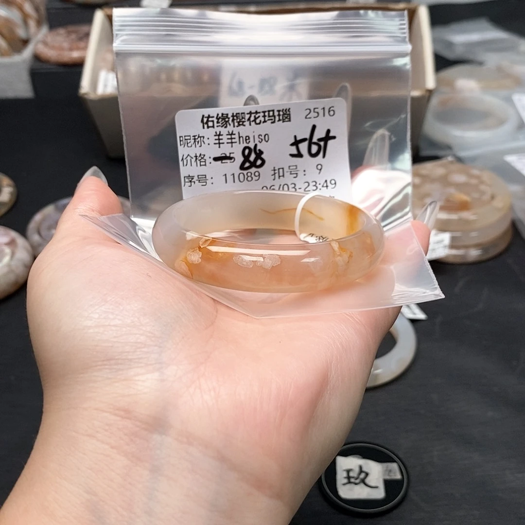 玛瑙/玉髓手镯合金羊****o