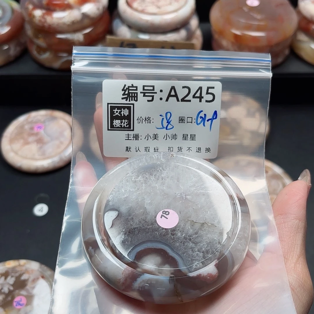 石英质玉手镯合金似**年