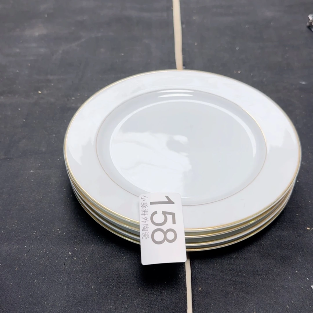 【闪购商品】第**界易水严选中古字画