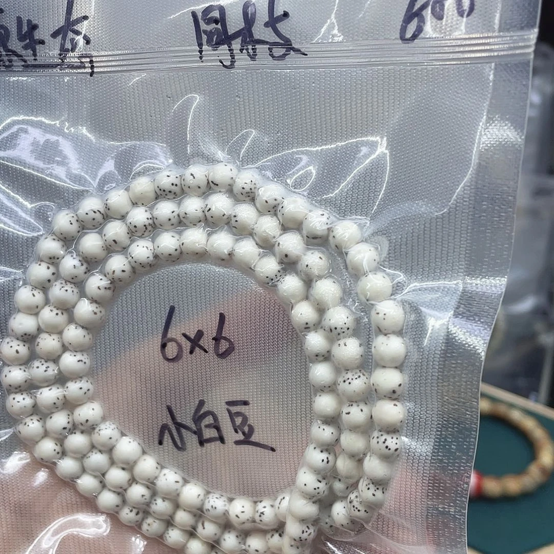 吊坠星月菩提66长串