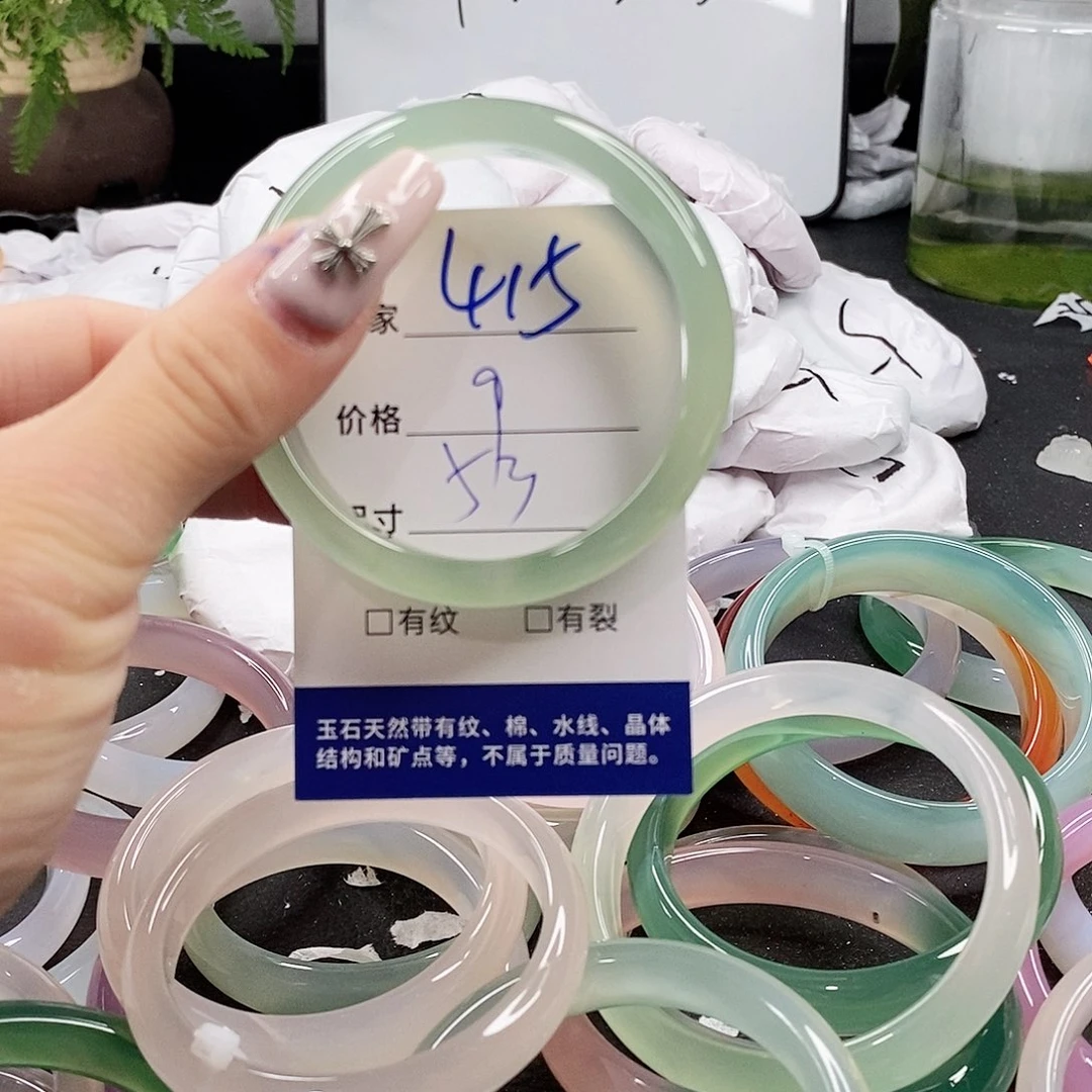 玛瑙/玉髓手镯未镶嵌