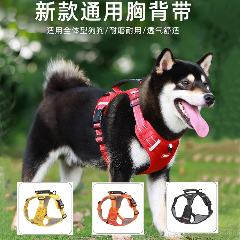 狗狗胸背可调节宠物牵引绳反光防爆冲中小型胸背带防狗绳牵引绳