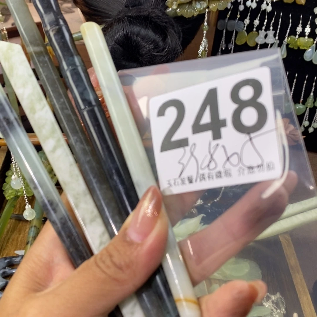 蛇纹石玉发饰未镶嵌你***爱