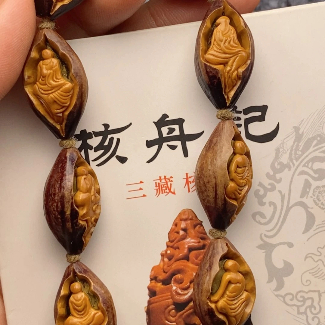 橄榄核手串橄榄橄榄