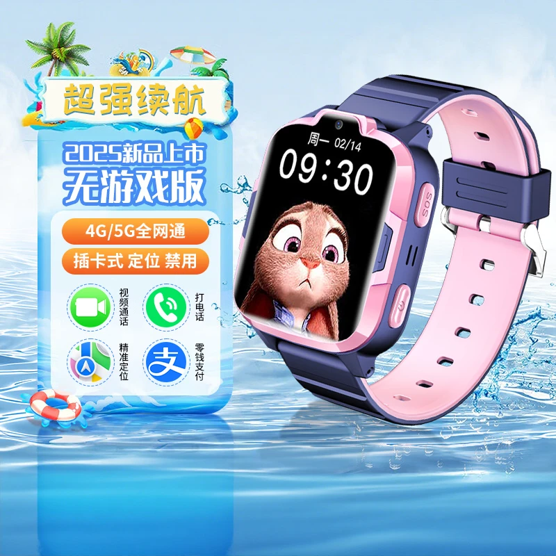 SVNDZ小天才学霸儿童电话手表可插卡定位视频通话长续航学生