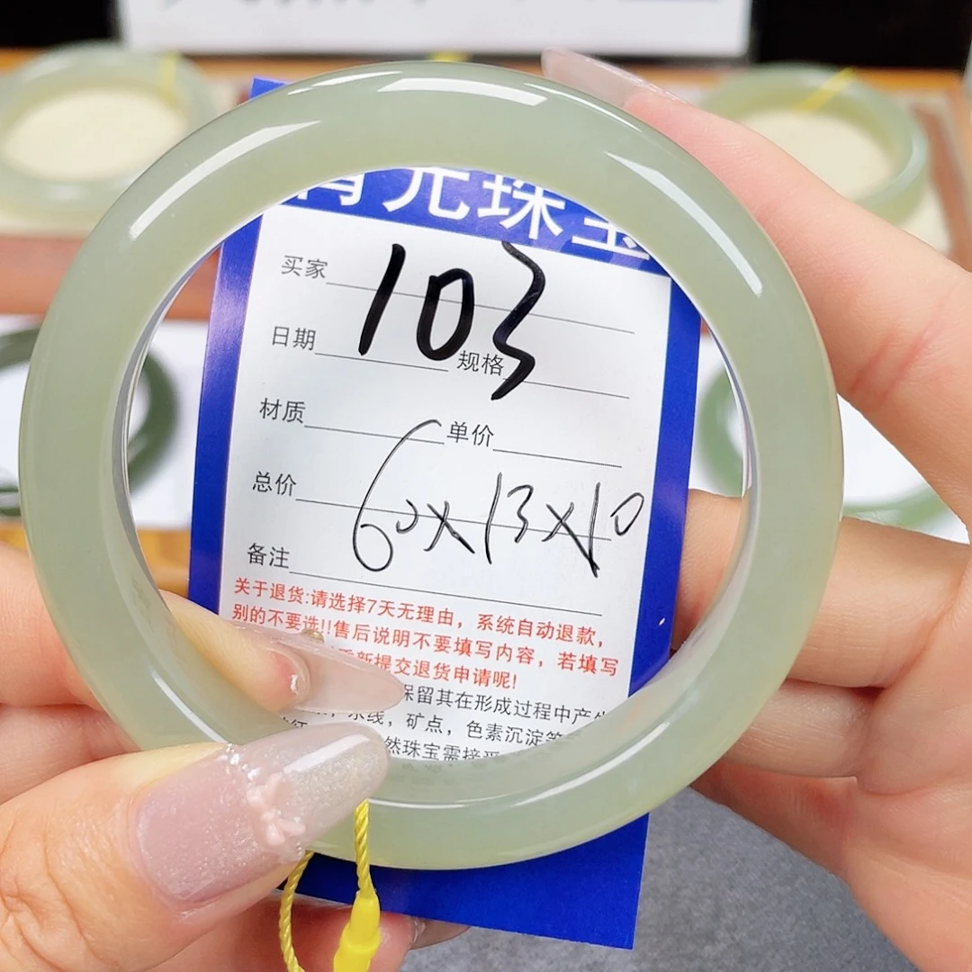 未镶嵌手镯和田玉