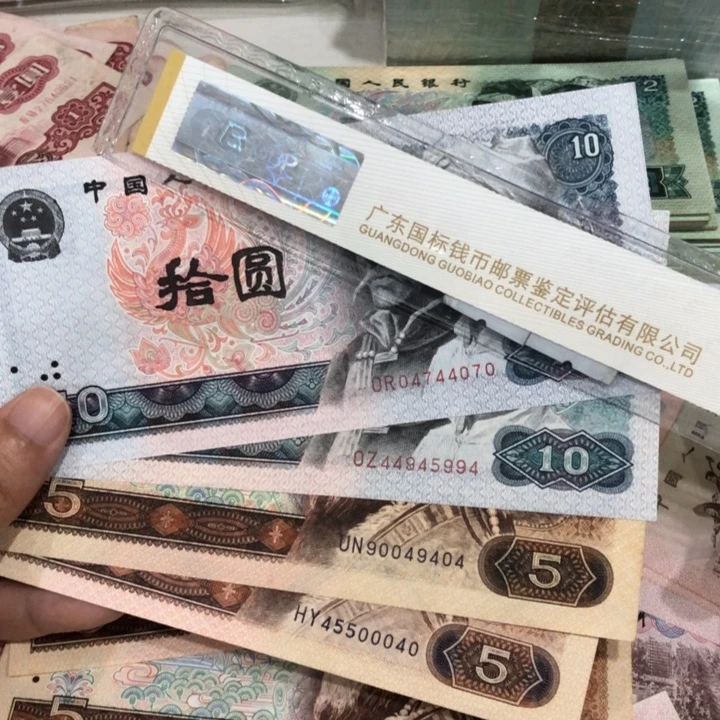 8010两张805两张，人三号码旧品