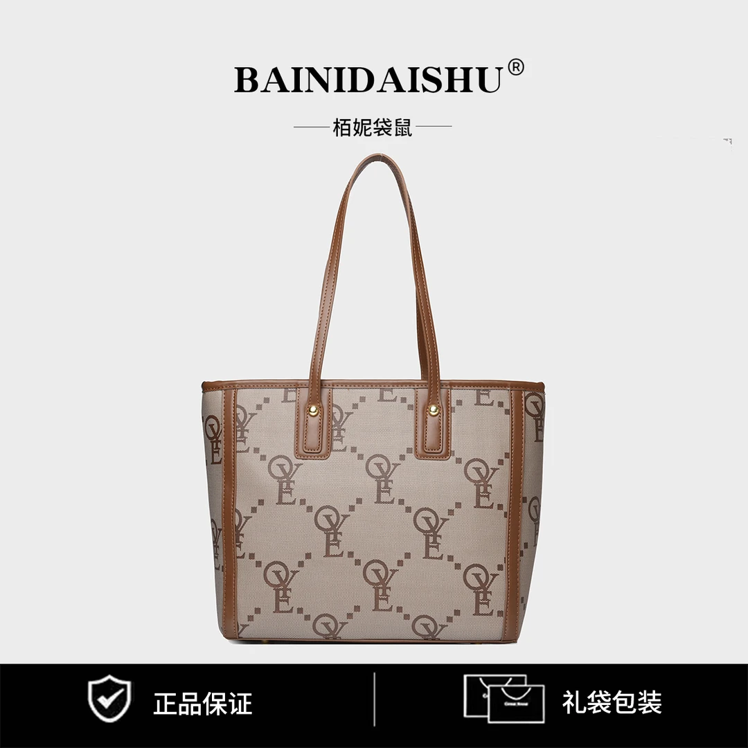 新款时尚轻奢百搭潮流女士单肩斜挎包8413卡其