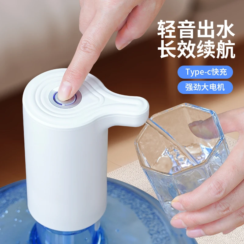 PANIDI/帕尼迪动桶装水抽水器自动饮水机家用自动吸水抽水泵小型