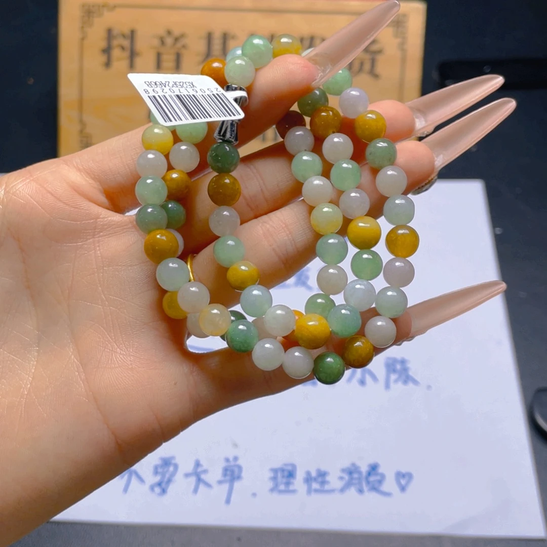 未镶嵌定制翡翠手串