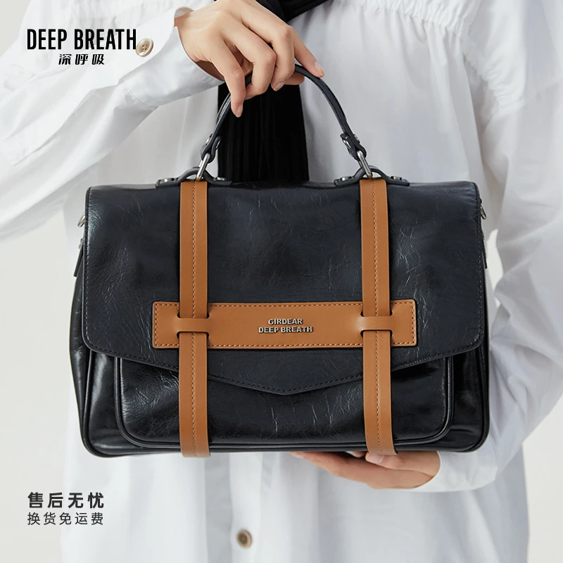 DEEP BREATH深呼吸女包新款大号褶皱皮斜挎邮差包AB10210