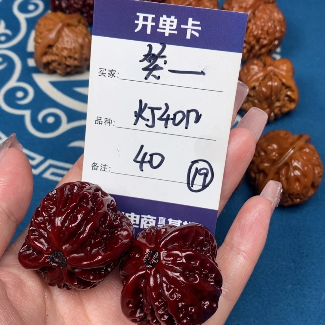 文玩核桃吊坠笑**生文玩19